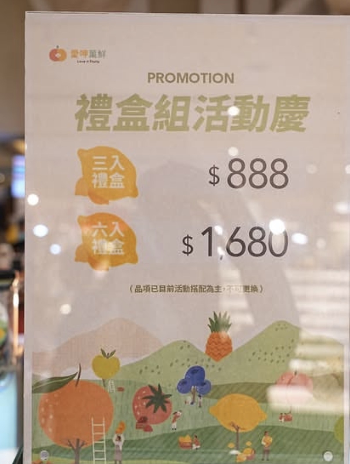 [愛呷菓鮮]   果乾界天花板，從產地到餐桌，把水果最美的模樣留下來，每一款都能免費試吃，難怪大家都狂買！