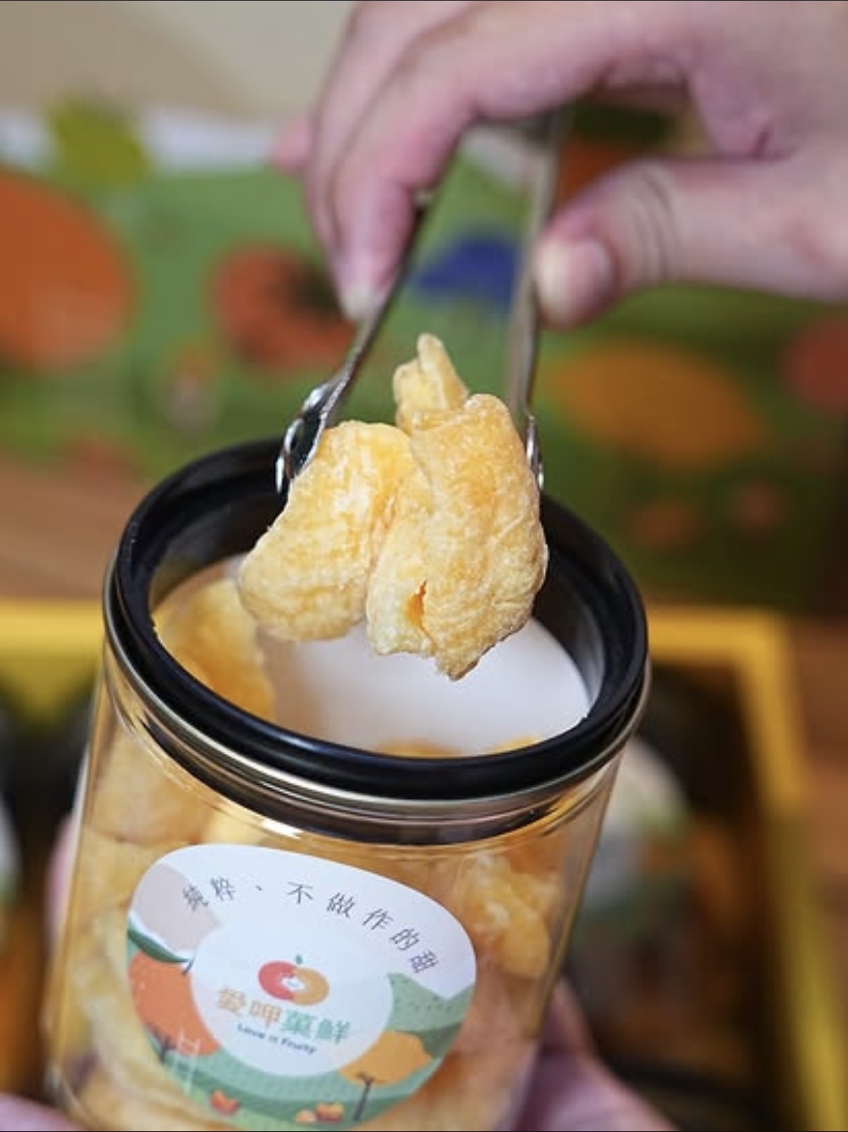 [愛呷菓鮮]   果乾界天花板，從產地到餐桌，把水果最美的模樣留下來，每一款都能免費試吃，難怪大家都狂買！