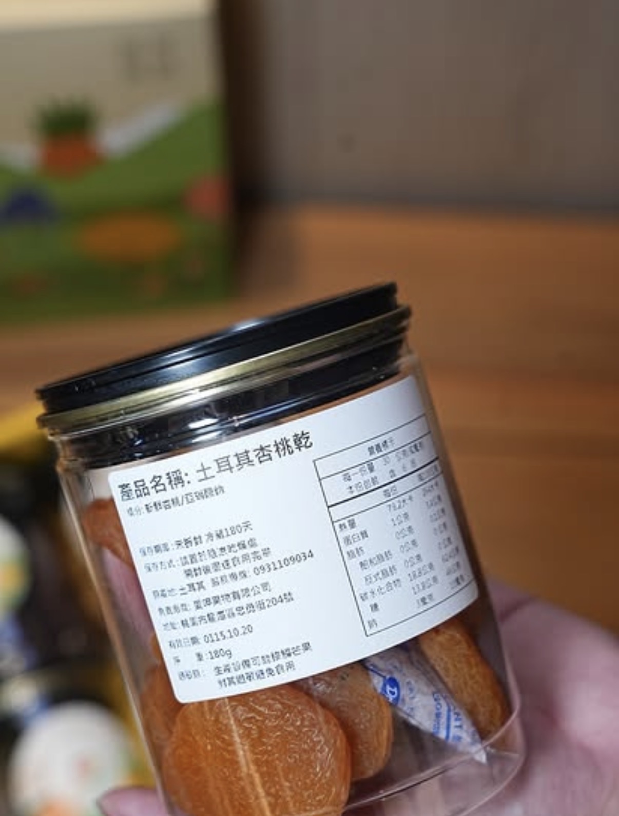 [愛呷菓鮮]   果乾界天花板，從產地到餐桌，把水果最美的模樣留下來，每一款都能免費試吃，難怪大家都狂買！